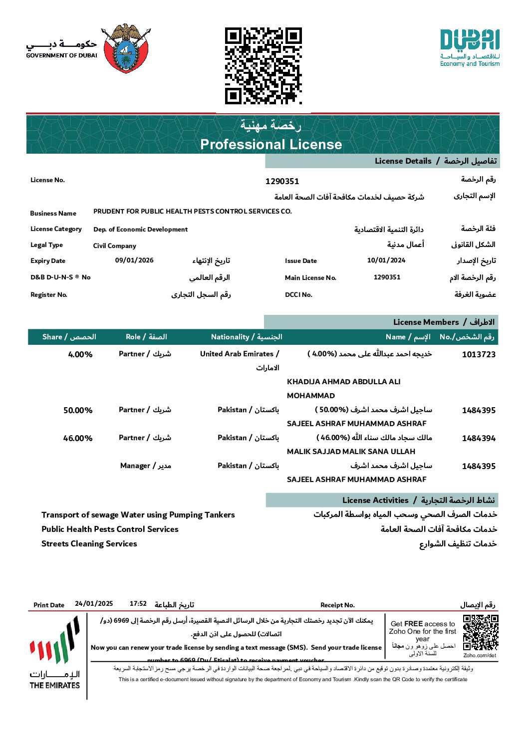 HACCP