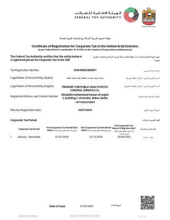 Corporate-Tax-Registration-Certificate-PRUDENT-1_page-0001-r7vpqcwlp3bsw99hwqzy5bkpb4am2nvm0zn5pbuwow