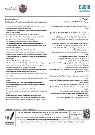 Trade-License-Prudent-complete-2025_page-0004-r7vpppemy8fmu07mpyu9wzi6ghifq8ablrc0petr0g