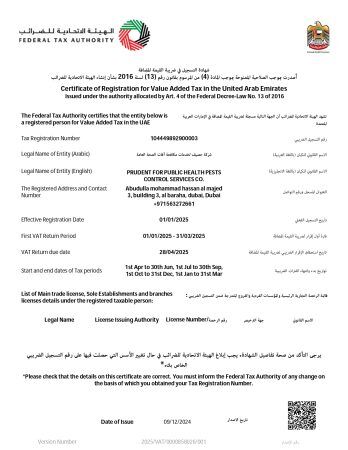 VAT-Registration-Certificate-PRUDENT-1_page-0001-r7vpqbyri9aiknav28lbktt8pqf8uyrvouzo81wav4