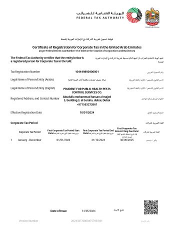 Corporate-Tax-Registration-Certificate-PRUDENT-1_page-0001