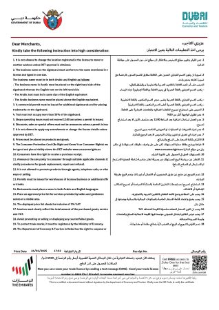 Trade-License-Prudent-complete-2025_page-0004