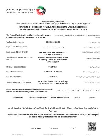 VAT-Registration-Certificate-PRUDENT-1_page-0001